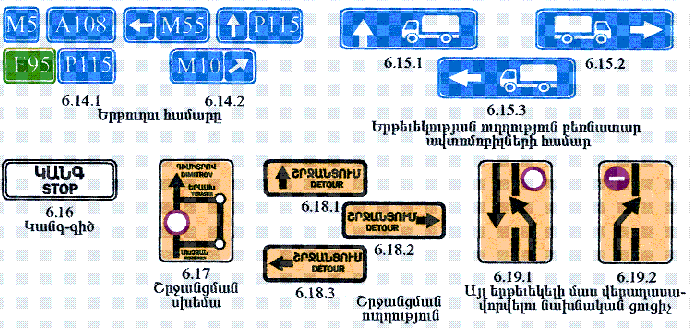 Ներմուծեք նկարագրությունը_474